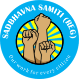 Logo Sadbhavana samiti