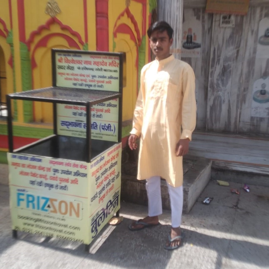 Food box abhiyaan